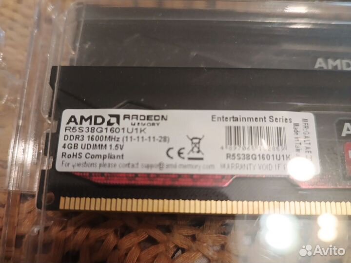 Оперативная память ddr3 16 gb