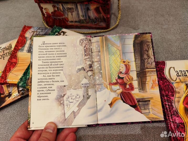 Сундучок сказок братьев Гримм