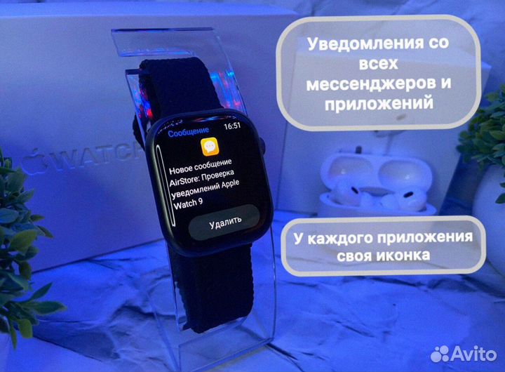 Apple Watch 9 + AirPods Pro 2 (На Гарантии)