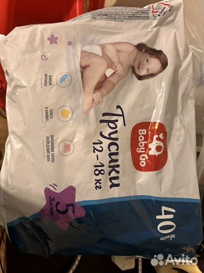 Подгузники трусики