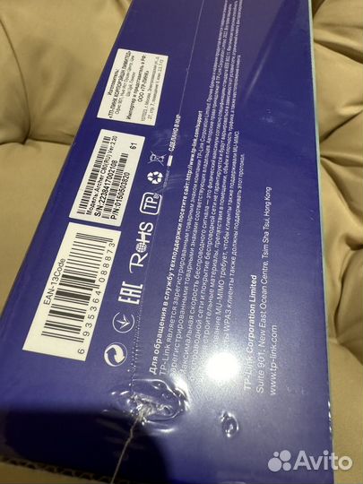 Wi-Fi роутер TP-Link Archer C80 AC1900