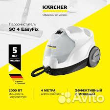 Пароочиститель Karсher SC 4 EasyFix White