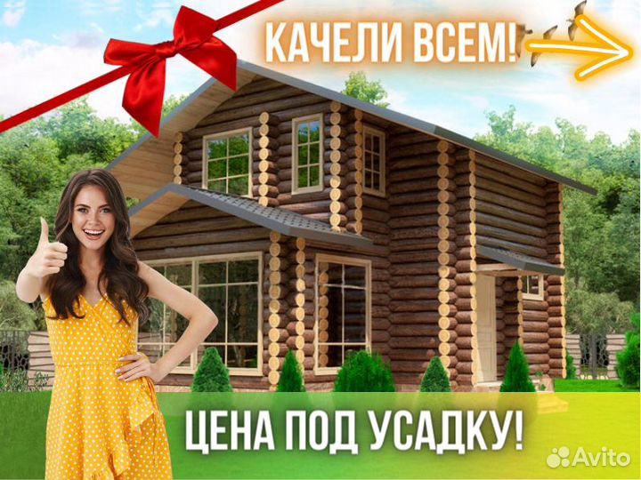 Сруб дома из бревна ручной рубки Не Бруса 7x10