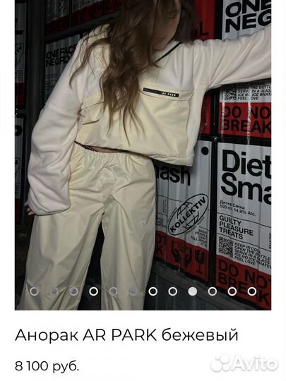 Штаны карго