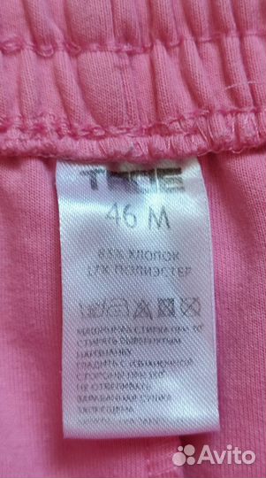 Спортивные брюки, розовые