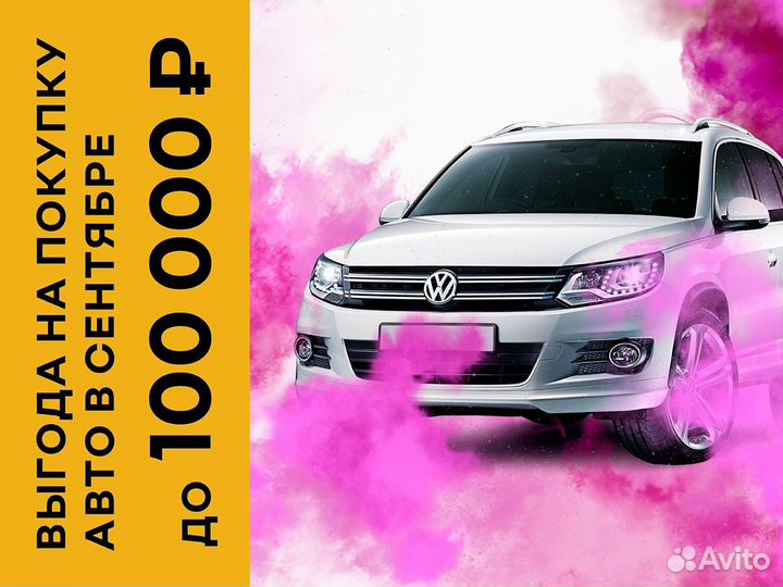 Renault Duster 2 МТ, 2013, 122 384 км