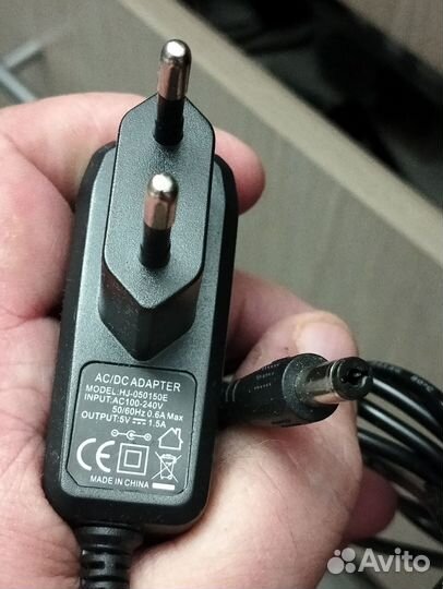 Зарядное устройство