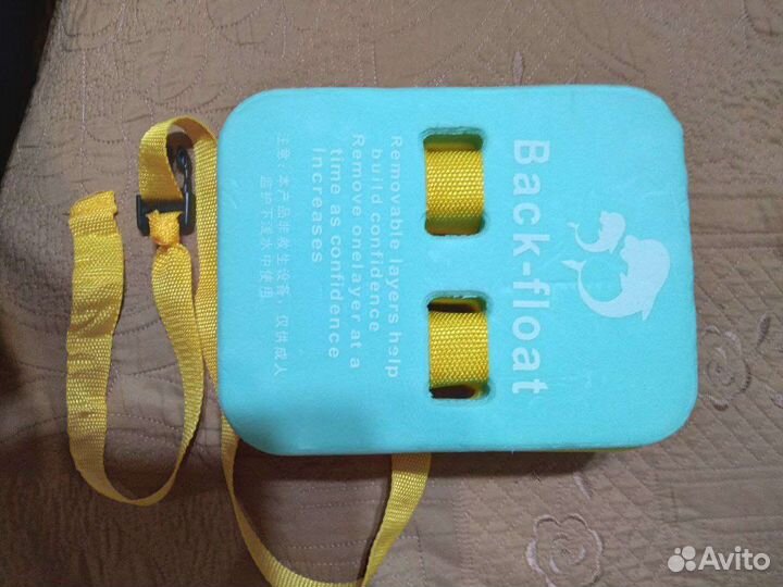 Пояс удерживающий для плавания