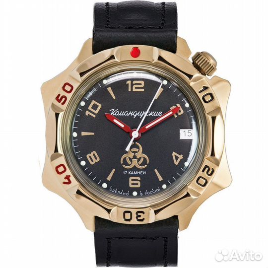 Российские механические наручные часыВосток53926Б