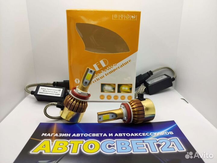 2-х режимные Led лампы