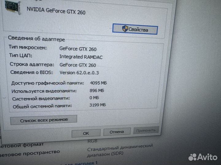 Системный блок i7-4790