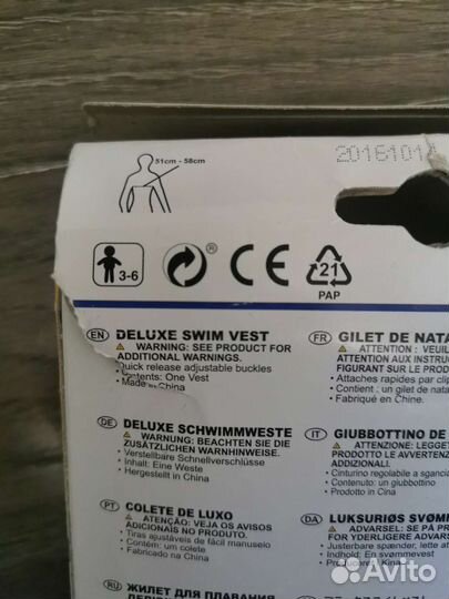 Надувной жилет Intex 58660EU от 3 до 6 лет