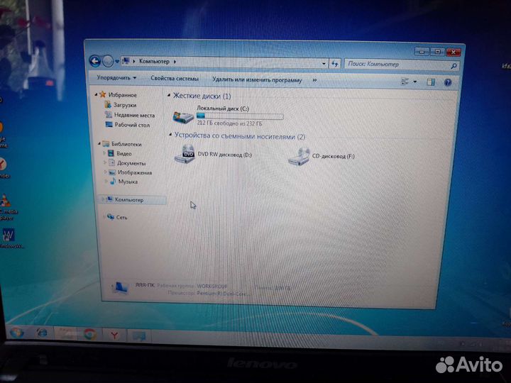 Lenovo g530