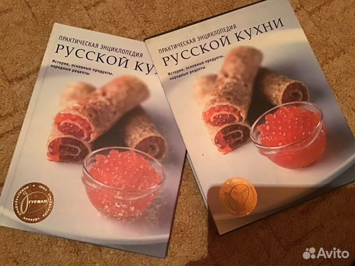 Кулинарные книги