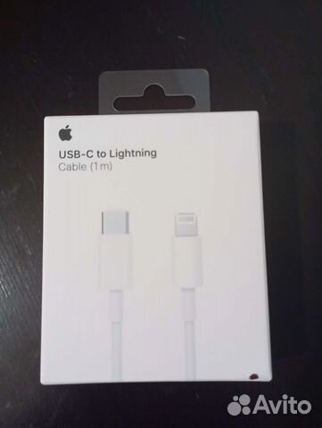 Кабель для зарядки iPhone type c