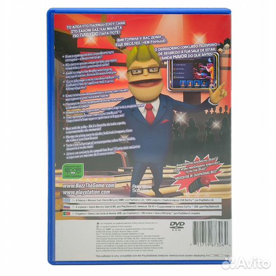 Buzz The Big Quiz, б/у (PS2)