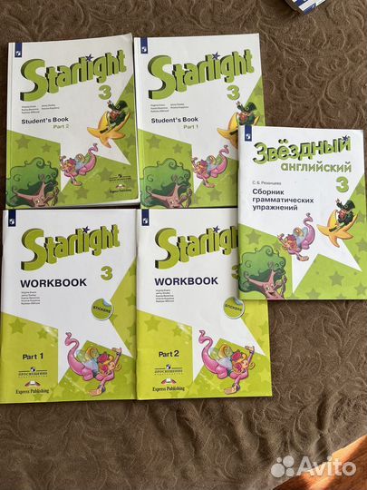 Starlight 3 класс