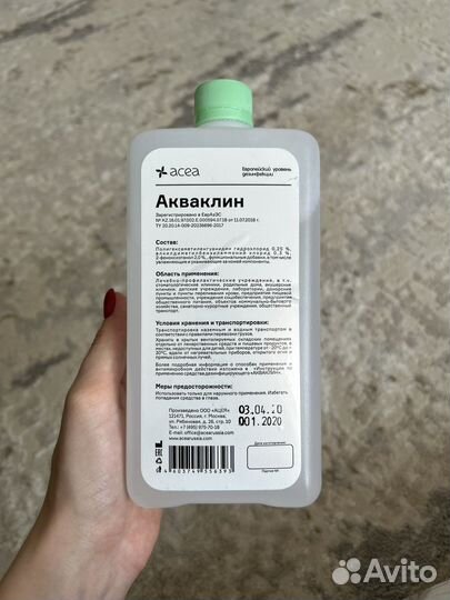 Антисептик 1л (Акваклин)
