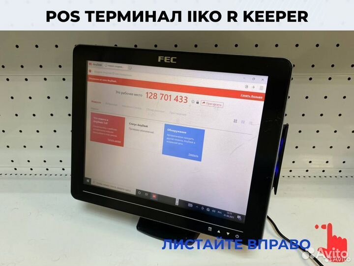 Сенсорный кипер с гарантией