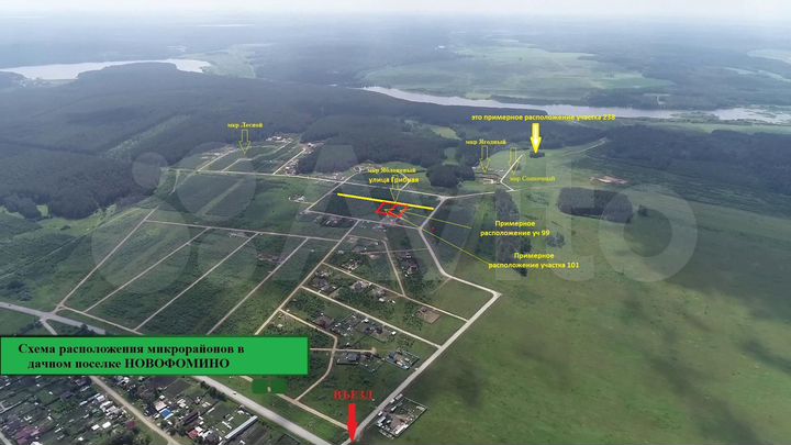 Участок 12,2 сот. (СНТ, ДНП)