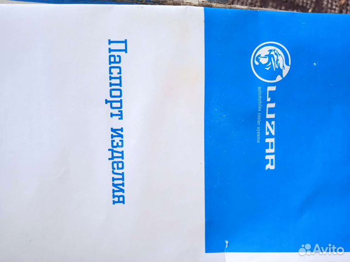 Эл. двигатель отопителя