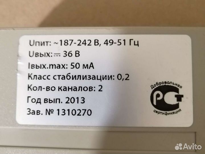 Блок питания Метран 602 DIN DC36V 50мА