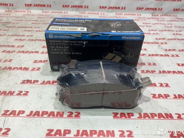 Тормозные колодки переднее Toyota