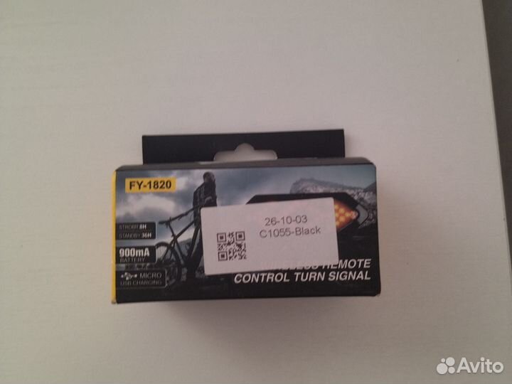 Указатели поворота с пультом д.у