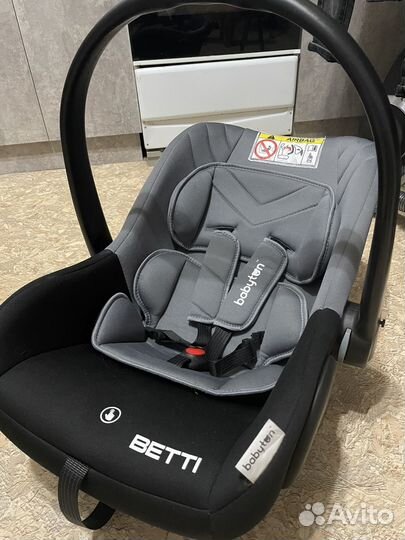 Детское автолюлька