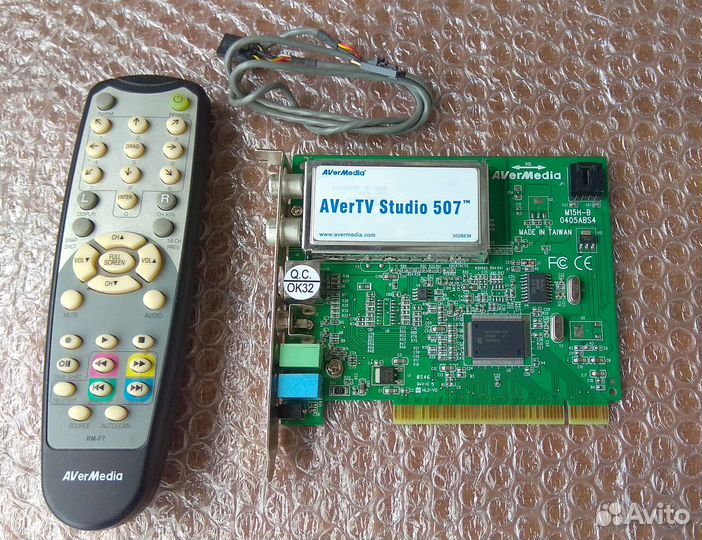 Тв тюнер AverTV Studio 507