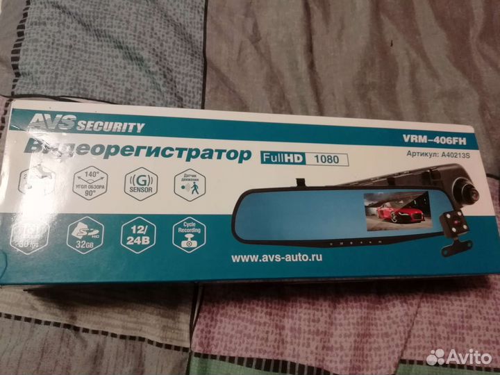 Видеорегистратор для автомобиля