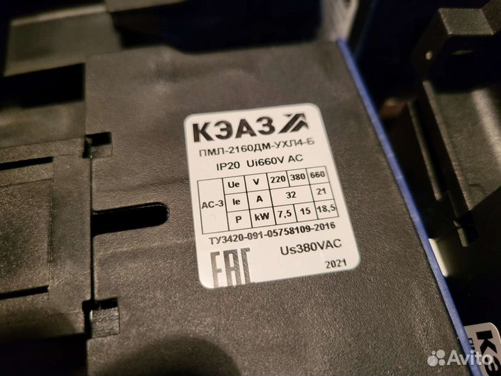 Контакторы кэаз