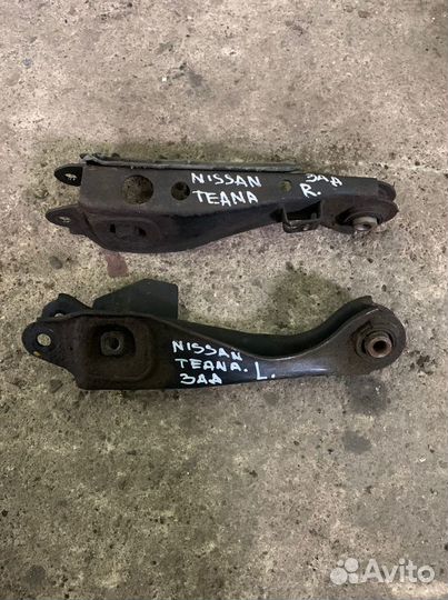 Nissan Teana j31 Зад рычаг