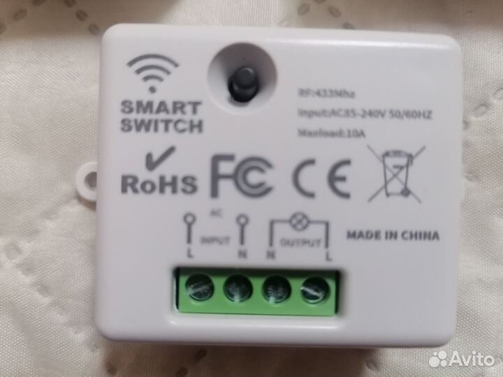 Реле с радиочастотный каналом 433 мгц