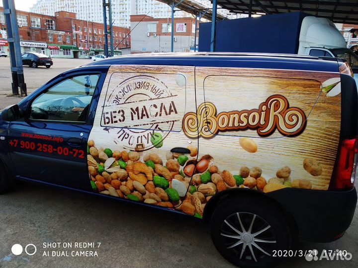 Брендирование автомобилей, оклейка под Яндекс, Убе