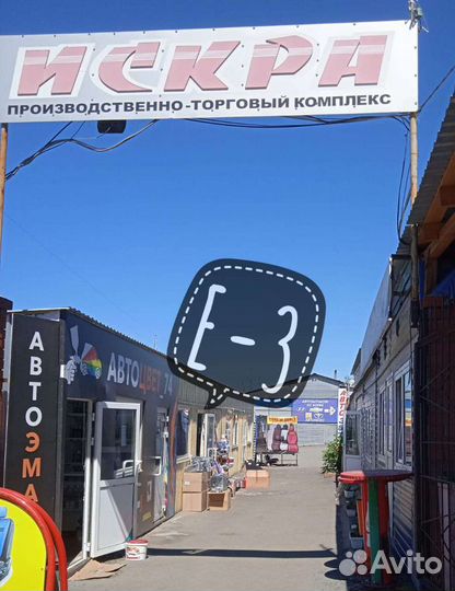 Универсальная резиновая губа Самурай на бампер