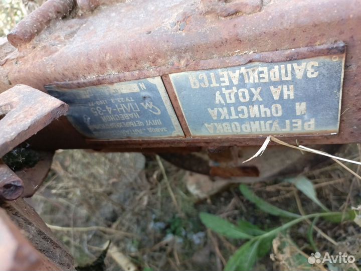 Плуг на мтз бу