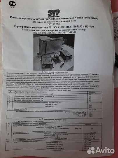 Камеры видеонаблюдения в термокожухе