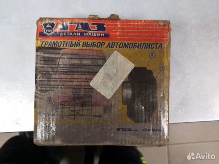 Опора промежуточная газель