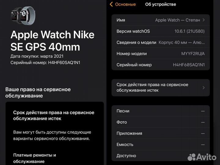 Часы apple watch se 40 mm акб 100