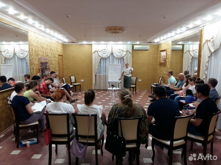 Стратегическая сессия