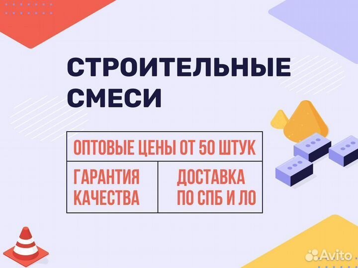 Knauf Therm пенопласт Фундамент 100 х 600 х 1200 мм, лист