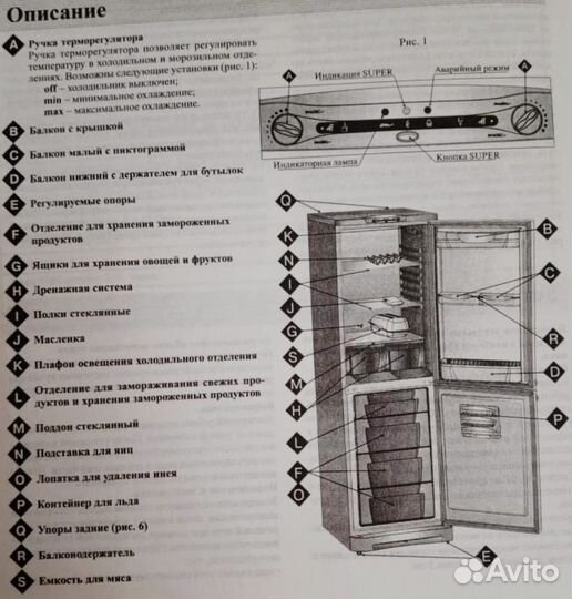 Холодильник indesit б/у