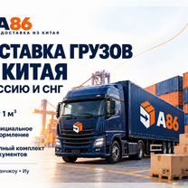 Услуги перевозки, Бухэ