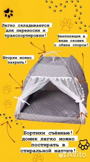 Домик для кошки новый