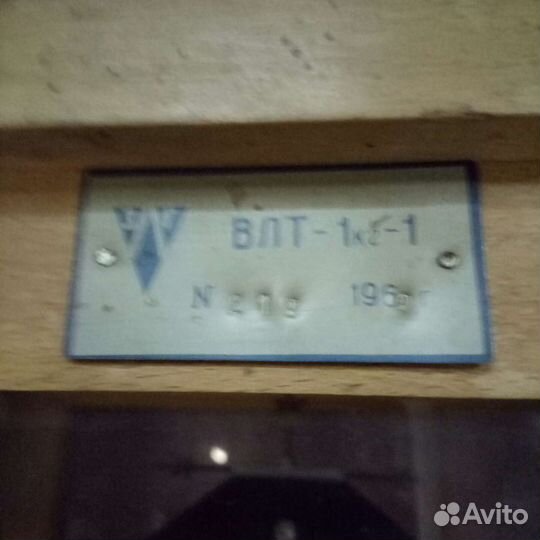 Весы