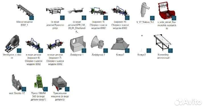 Инженер-конструктор
