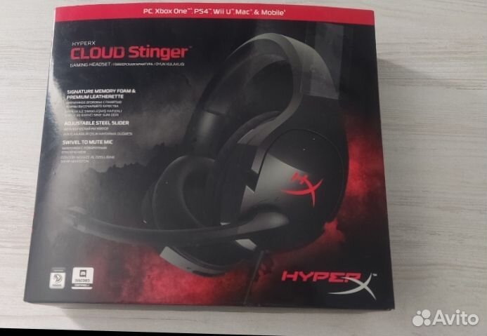 Наушники HyperX Cloud Stinger с гарнитурой