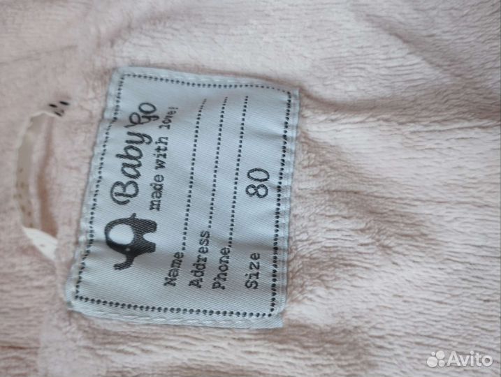 Комбинезон еврозима/демисезон