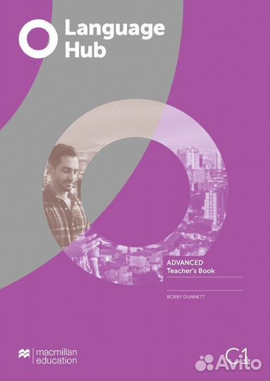 Language Hub Advanced С1 Sb+Wb